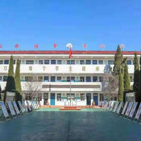 携手同行，梦想启航——内埠镇中心小学2019~2020学年度第一学期开学典礼暨表彰大会