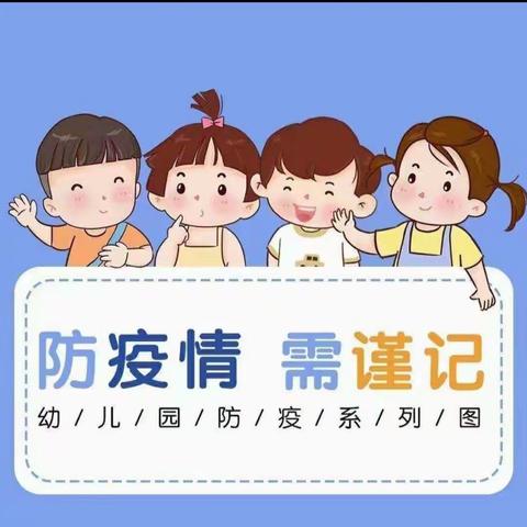 ［单县嘉善路幼儿园］“疫”样时光，“童”样精彩——大班级部第二周线上居家指导进行时