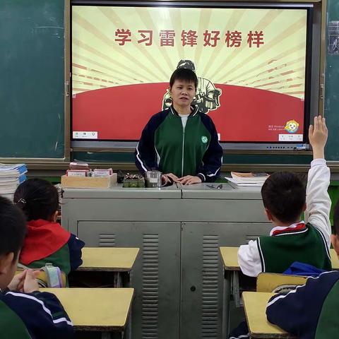 “弘扬雷锋精神，争做时代先锋”——记东环小学2102班飞翔中队学雷锋系列活动