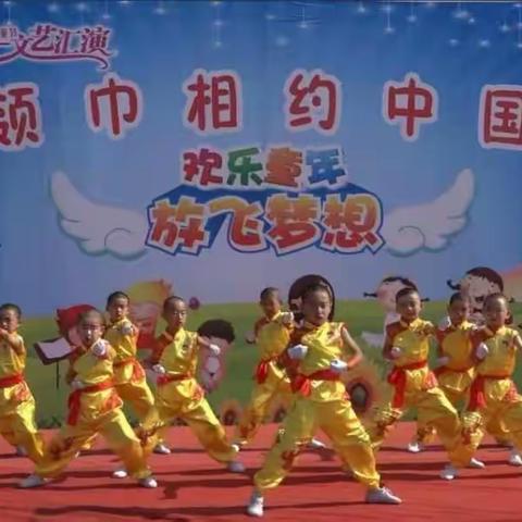 朔城区第七小学庆六一文艺汇演