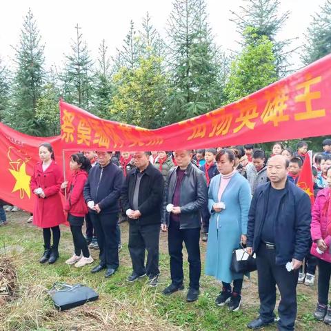 高桥完全小学“缅怀革命先烈，争做优秀少年”清明祭扫活动