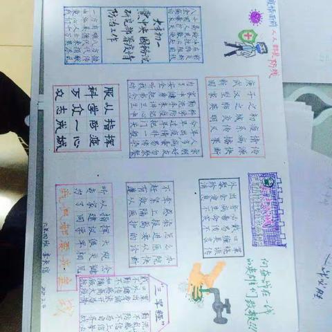 众志成城战疫情