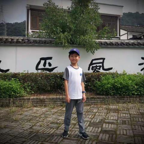 小眼睛看温州 小脚丫行瓯越——永嘉研学之旅