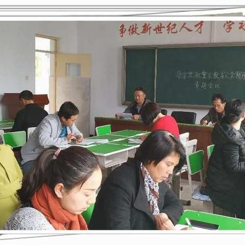 宋小召开“严肃工作纪律，树立良好工作作风”教育警示大会