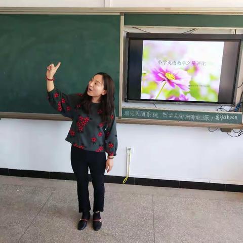 宋小“英语教学之星”评比大赛