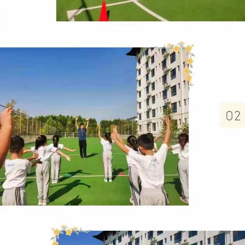 集思广益，推陈出新——章丘双语学校运动中心教研课展示