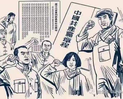 铭记历史，共圆中国梦。———八公桥镇武家寨小学国旗下演讲