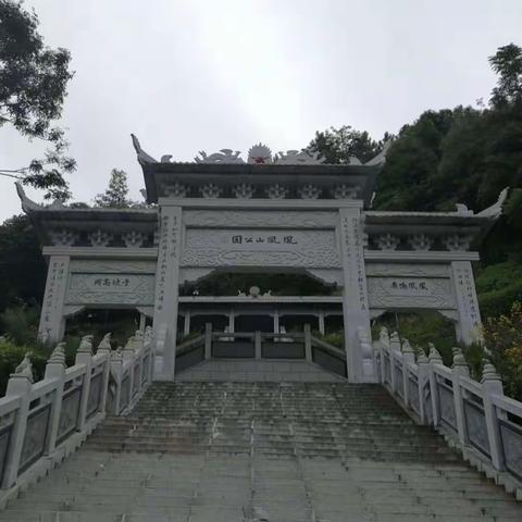 《印象三都·凤凰山》随手拍