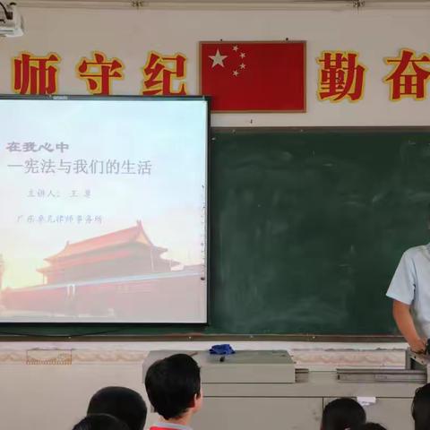 “宪法在我心中”—迭石龙小学开展万场法制宣传进校园活动