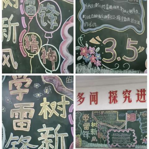 春暖花开，大地莺歌燕舞。业勤小学三二班师生英姿飒爽，重整旗鼓走在了新的学期的起跑线上，向着未来努力前行！！
