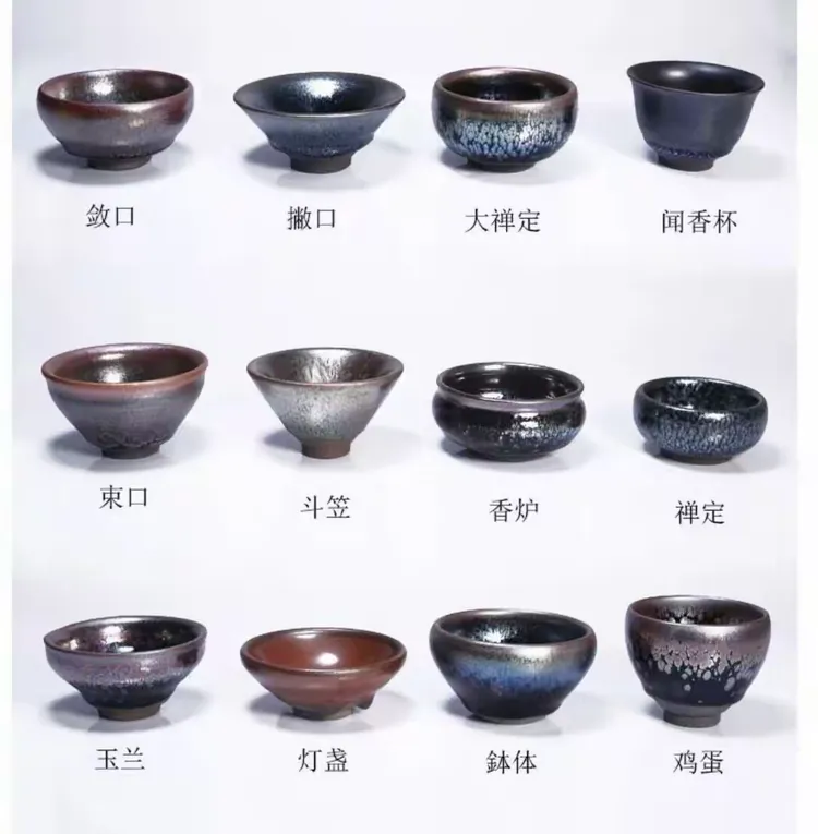 建盏的前世今生！