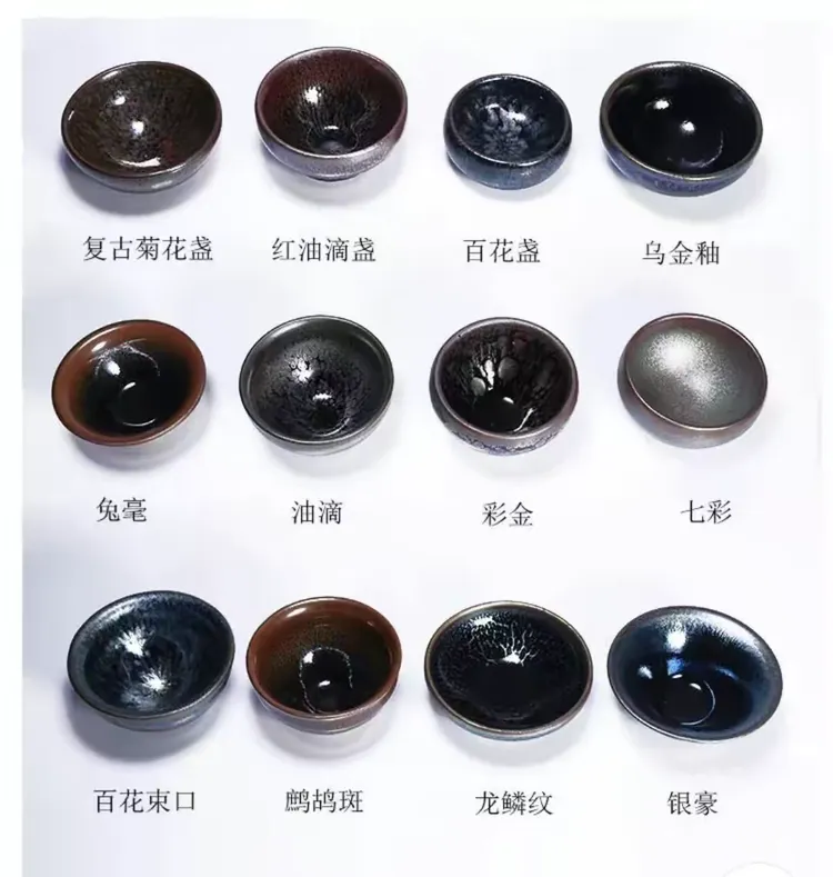 建盏的前世今生！