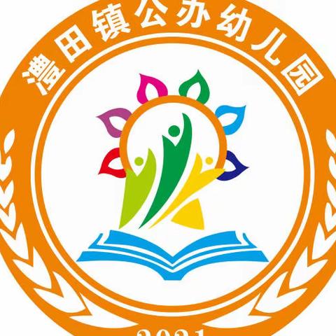 “溺水无情，人有情”—澧田镇公办幼儿园七月防溺水总结
