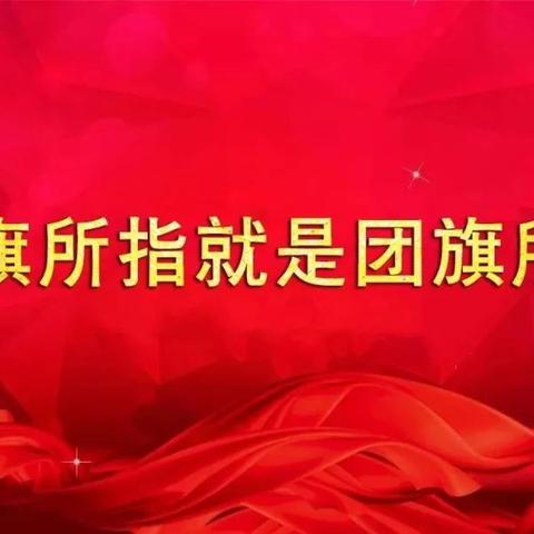 丰港乡返乡大学生：助力家乡疫情防控，彰显青年使命担当