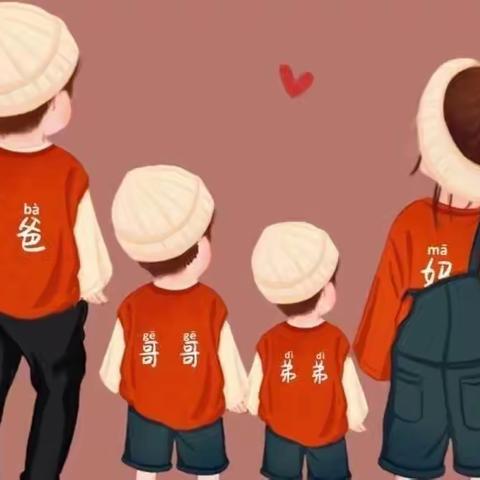 这是我的哥