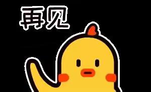 送给即将离校的大四学生