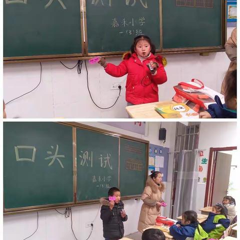 无纸胜无声  有声审幼人——嘉禾小学一3班