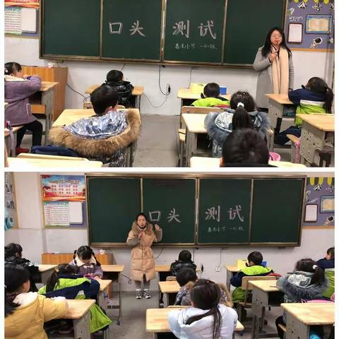 轻松考试  快乐答题——嘉禾小学一6班无纸测试