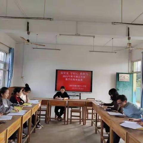 宾阳县露圩镇六卢希望小学信息技术2.0培训活动开展简报