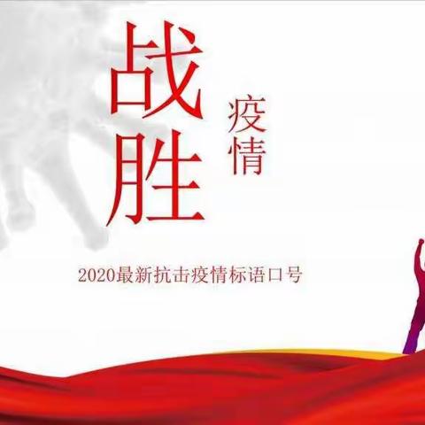 栲山小学关于幼儿居家加强夏季防溺水安全教育篇