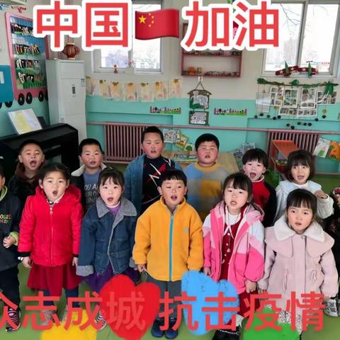 防疫期间停课不停学，幼儿居家教育篇