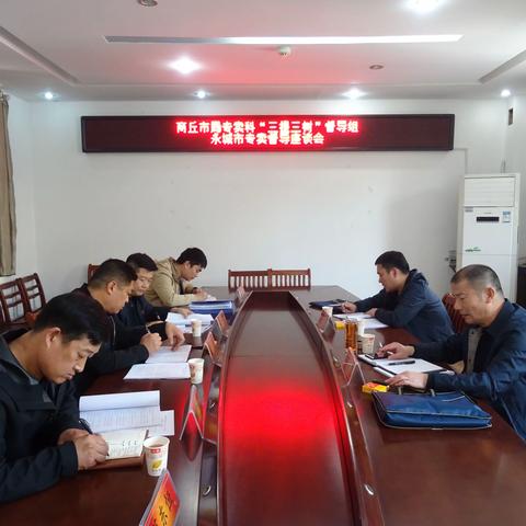 市局专卖科"三提三树”督导组对永城市局专卖工作进行督导