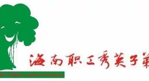 教研之花，迎着秋风，静静绽放——海南子校五年级数学组第二次磨课活动