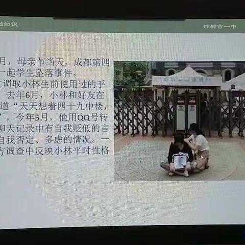 教育在路上，学习不停止——城西实验中学