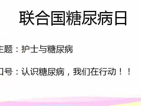 清苑妇幼心血管内分泌科的美篇