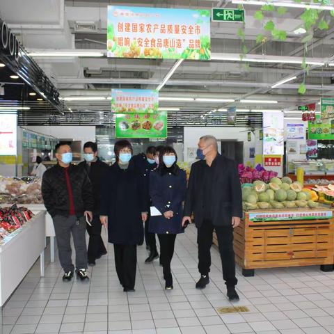 滦南县政协开展食品安全工作专题视察活动