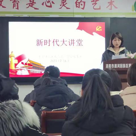 【党建】学习《全国文明办主任会议》——回顾2022,部署2023