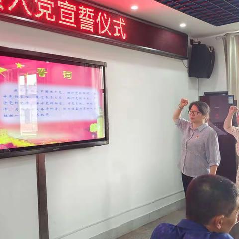 潮桥小学举行迎“七一”预备党员入党宣誓仪式