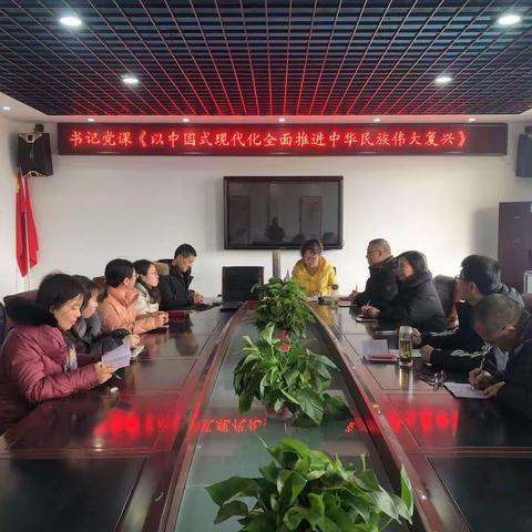 锤炼党性守初心 涵养正气担使命——马塘镇潮桥小学开展冬训推进会暨2022年度组织生活会和民主评议党员活动