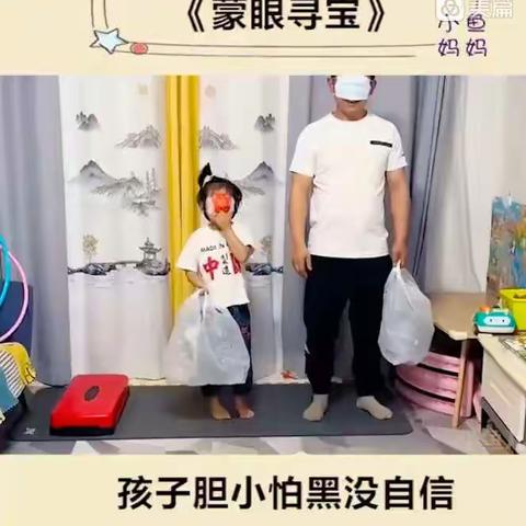 沙岗寺礼仪幼儿园大班线上活动