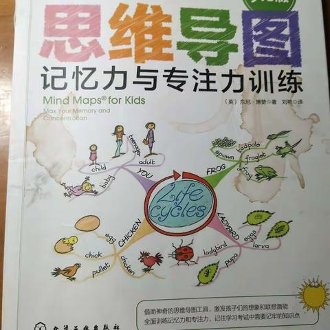 大桥小学141班危禹丞，让每天的阅读成为一种习惯，让学习伴随你一生！学无止境！