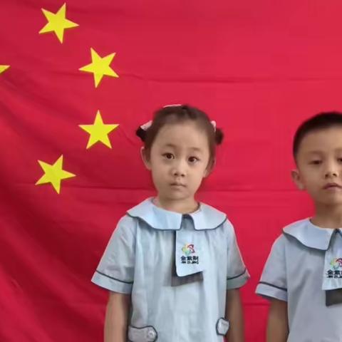 金紫荆太子山庄幼儿园—K3H班