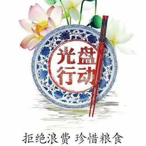 “保护环境，绿色童行”新源二幼“七彩童年·绿色环保”线上主题活动