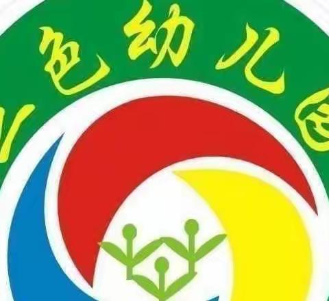 🌈云湖天都三色幼儿园“书香润童年、故事伴童心”绘本剧表演活动精彩回顾👏👏🥳🥳