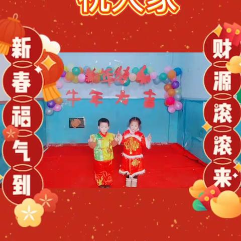 弘乐幼儿园星星✨一班