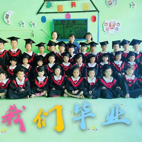 “时光荏苒，岁月如故，2020年7月弘乐幼儿园的张胜龙小盆友毕业了”