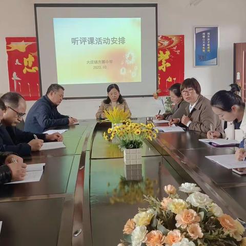 青年教师展风采 赛课评课促成长一一大庄镇方寨小学青年教师赛教活动