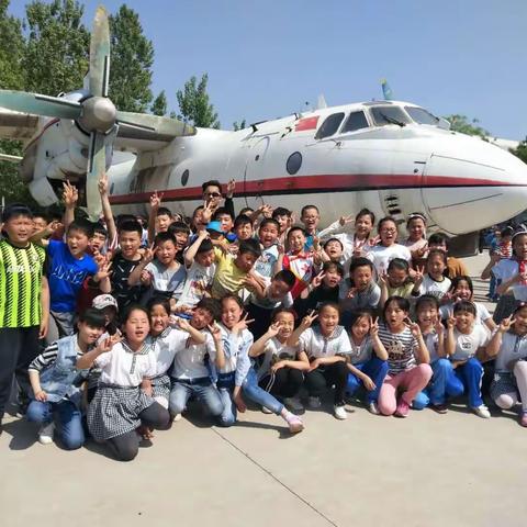 【大爱无疆·研学篇】走进航空城   放飞航空梦  ——记泾河新城泾干中心小学四年级一班研学旅行活动