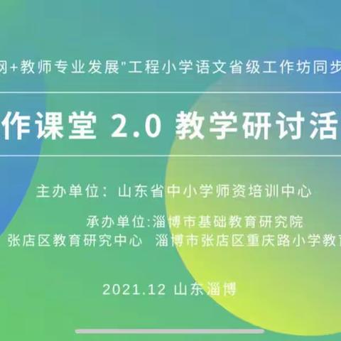 探寻习作钥匙 打开习作之门