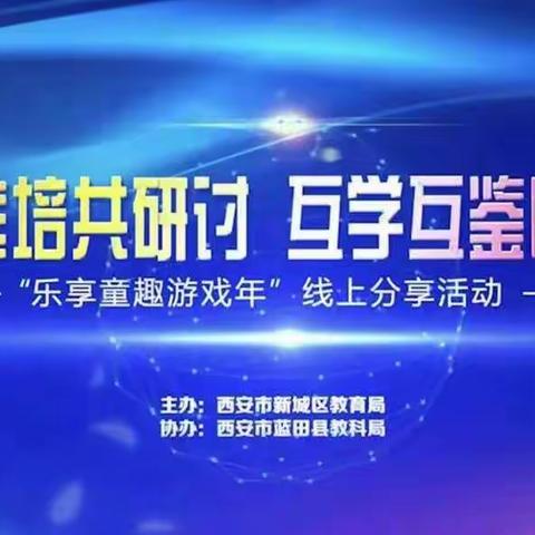 【金徽时刻】—送教送培共研讨，互学互鉴共提升