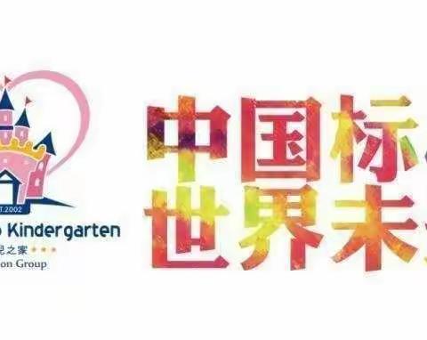 wanan i的美篇