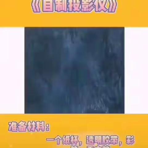 小朋友们，在家是不是很无聊了？没关系，现在就跟着雒雒老师来过一个不一样的寒假吧。