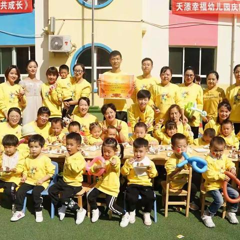 《我与祖国共成长》小二班亲子操表演