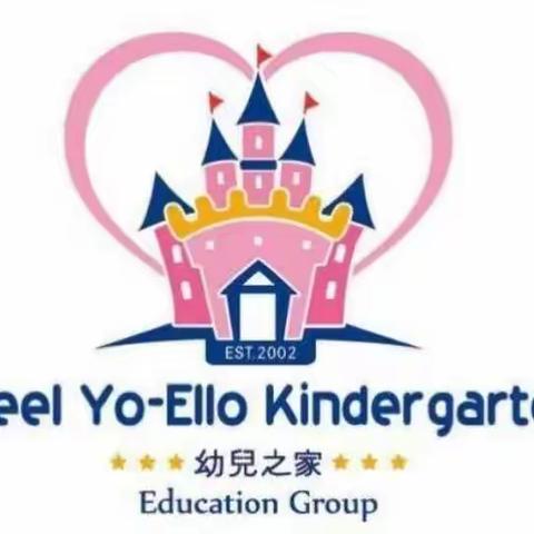 幼儿之家～天添幸福幼儿园小二班工作汇报总结
