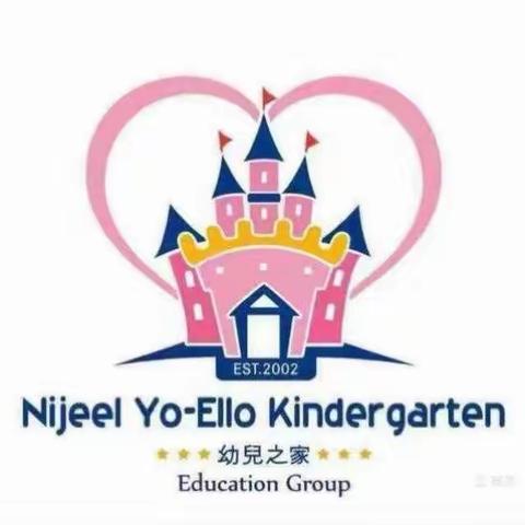 幼儿之家天添幸福幼儿园大二班学期末教学汇报