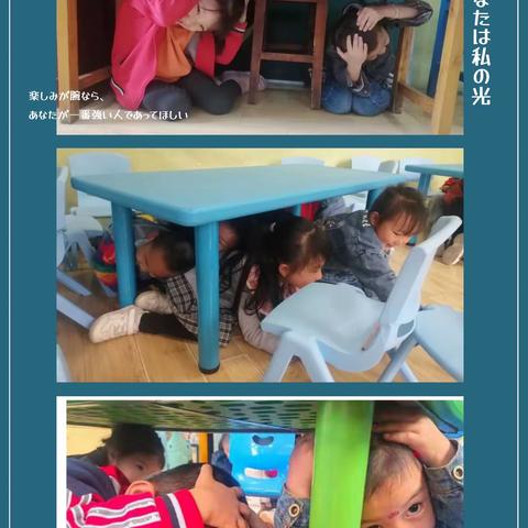 灯泡厂幼儿园开展5.12防灾减灾主题安全活动